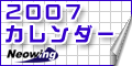 CD&DVD Neowing