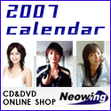 CD&DVD Neowing