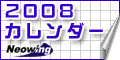 CD&DVD 

Neowing