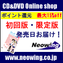CD&DVD Neowing 