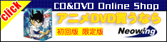 CD&DVD Neowing