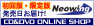 Neowing 12
