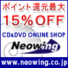 CD&DVD Neowing_k1