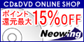 CD&DVD Neowing_k3