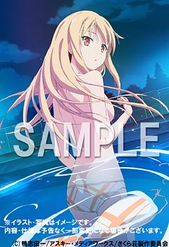 さくら荘のペットな彼女 -NEOWING さくら荘のペットな彼女 -NEOWING