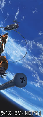 PLANETES