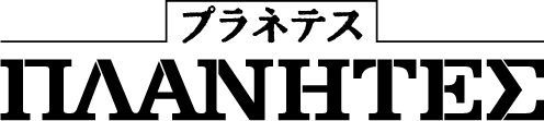 ץͥƥ (C)¼̼/饤BVNEP21