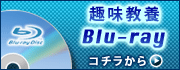 Х饨ƥåݡBlu-ray