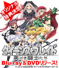 OVA �������󥺥֥쥤�� ������Ʈ�Τ��� Blu-ray��DVD��꡼��