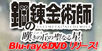 	����ǡֹݤ�ϣ��ѻ� ò���ε֤����ʤ�����Blu-ray��DVD����