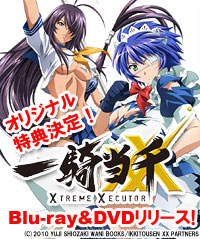 �쵳���� XTREME XECUTOR Blu-ray��DVD��꡼��