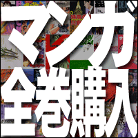 �ޥ󥬡����ߥå���������
