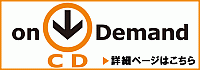 ����������CD���� ����ǥޥ��CD