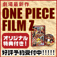 ��ONE PIECE FILM Z�׹�����ŵ��