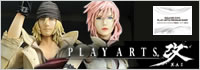 Play arts