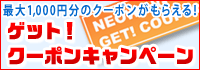 Neowing������ꡪ�㤨���㤦�ۤɤ����� ���åȡ������ݥ󥭥��ڡ���