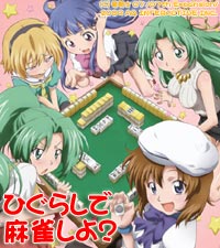 [PSP] �Ҥ��餷��ӭ������ �� [��ڸ����ǤʤΤǤ���BOX] [PSP]