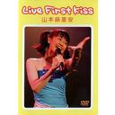 LIVE「First Kiss」 / 山本麻里安