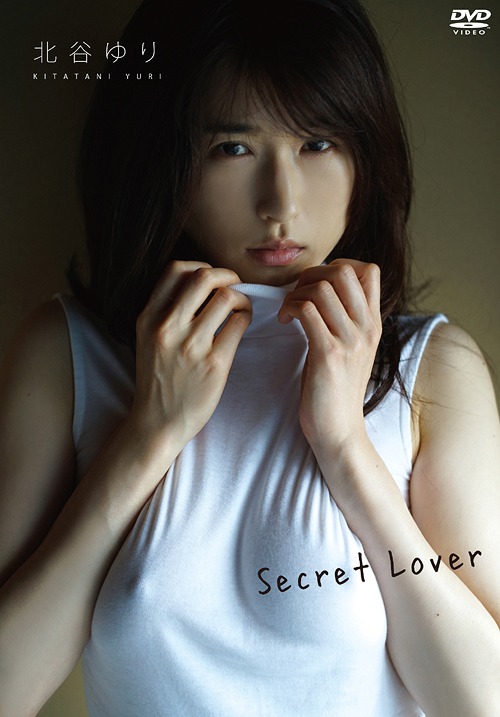 Secret Lover / 北谷ゆり