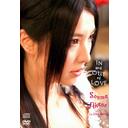 IN&OUT of LOVE-SOUMA AKANE in HONGKONG [DVD+CD] / 相馬茜