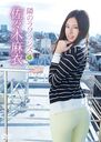 佐々木麻衣