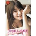 THE LAST / 芳賀優里亜