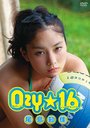 尾島知佳 Ozy☆16 (おじぃーしっくすてぃーん) / 尾島知佳