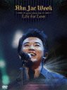 Ahn Jae Wook JAPAN TOUR 2009 "Life for Love" DVD-BOX [初回限定版] / アン・ジェウク