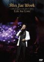 Ahn Jae Wook JAPAN TOUR 2009 "Life for Love" DVD-BOX [通常版] / アン・ジェウク