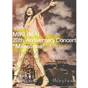 MIKI IMAI 20th Anniversary Concert "Milestone" / 今井美樹