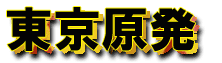 �����ȯ