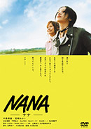 NANA ―ナナ―