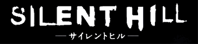 サイレントヒル