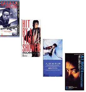 オススメ 強力プッシュアイテム - 久保田利伸の8cmシングル 21