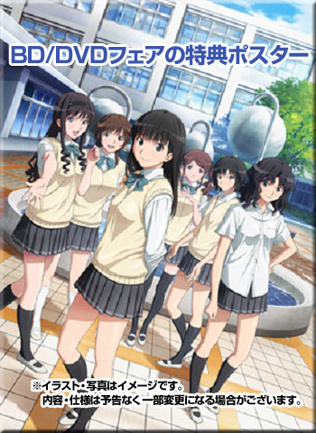 amagamiss_fair