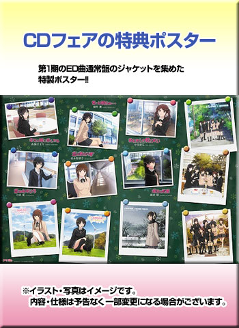 amagamiss_fair