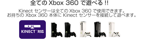 xbox_kinect_02.jpg