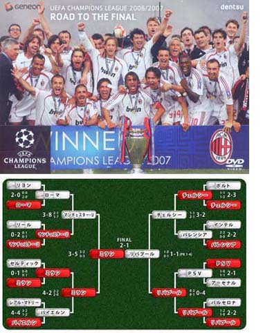champions004.jpg