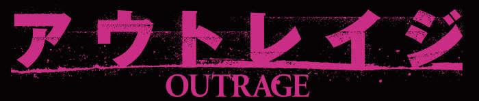 outrage_logo.jpg