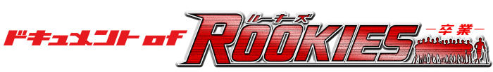 rookieslogo.jpg