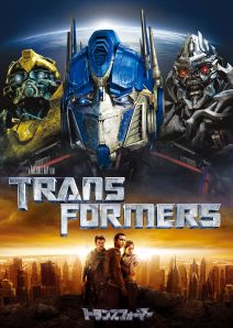 transformers.jpg