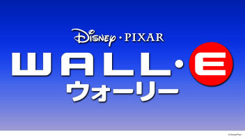 walle_logo.jpg