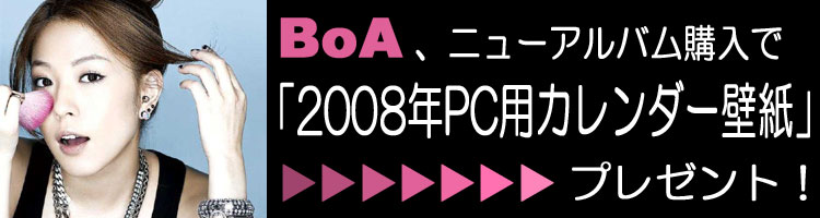 boa_header_new.jpg