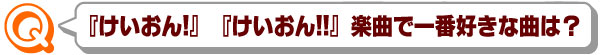 keion