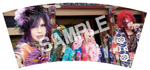 己龍 叫声 アー写セット 己龍 ニューシングル「叫声」3形態ご購入でオリジナルタンブラー