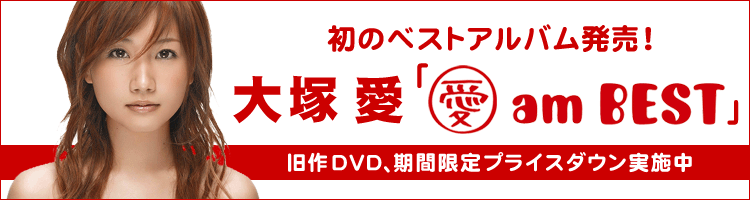 otsuka-ai_header.gif