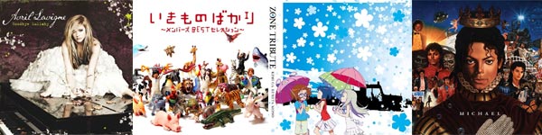sonyheader1112pc.jpg