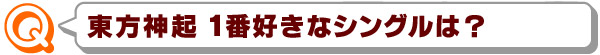 toho