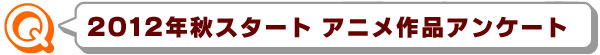 anime