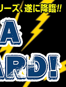 ultrastd_banner3.jpg